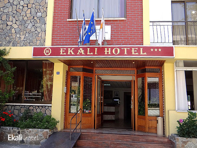 קאקופטריה Ekali Hotel מראה חיצוני תמונה